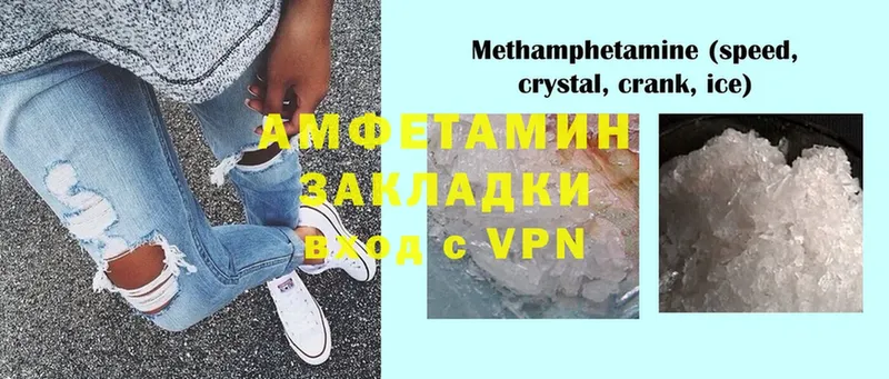 Amphetamine Premium  Дагестанские Огни 