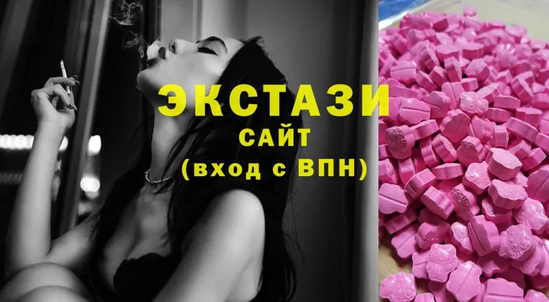 Ecstasy VHQ  Дагестанские Огни 