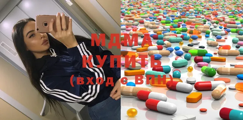 MDMA VHQ  дарнет шоп  Дагестанские Огни 