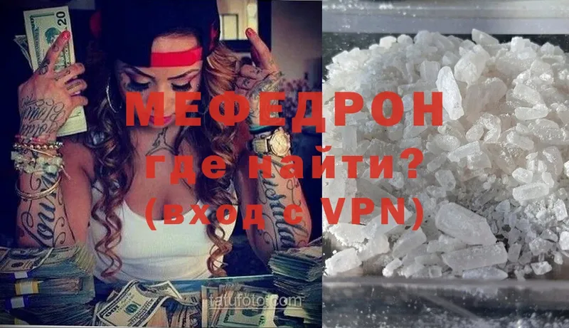 цены   Дагестанские Огни  МЯУ-МЯУ mephedrone 